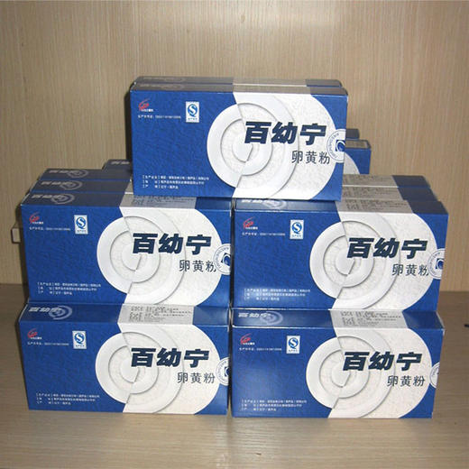 爱克牌百幼宁卵黄粉院内同款(使轮状病毒讯速灭活，对婴幼儿秋冬季腹泻有很好的食补作用) 商品图1