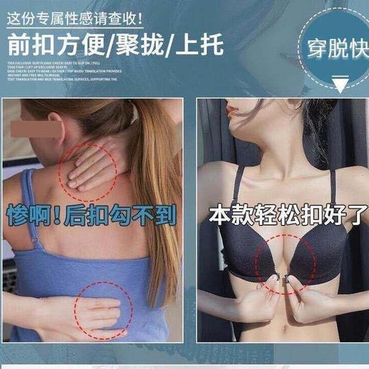 【夏日文胸套装！美背性感蝴蝶结光面无痕上托~】蝴蝶结美背前扣文胸套装性感内衣女无钢圈小胸聚拢调整型胸罩套装 商品图3