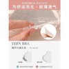 性感无钢圈法式内衣女薄款透气无痕大胸显小少女调整型文胸套装 商品缩略图4