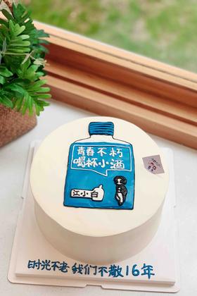 手绘江小白奶油蛋糕 下单前请仔细阅读商品详情