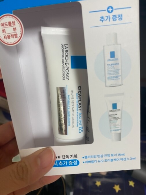 理肤泉保湿滋润清爽护肤品不油腻补水B5霜[100ml]Olive YoungJPY带授权招加盟代理