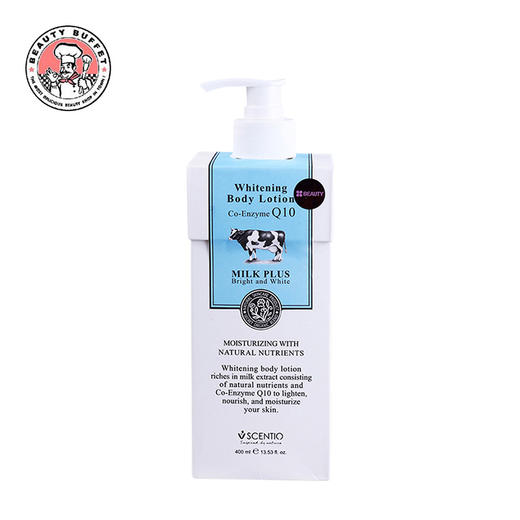 泰国Q10 牛奶身体乳液400ml 商品图0