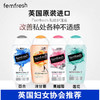 KJ 英国进口femfresh芳芯女性私处清洗液 商品缩略图0