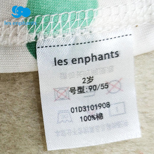 丽婴房-内衣类（秋）D0配套\组合款J_棕黄 商品图4