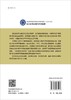 脑电信号处理与特征提取/胡理，张治国 商品缩略图1