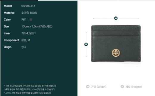 奥莱[Tory Burch]（54886 313）女士鲁滨逊卡片钱包20FWJPY带授权招加盟代理 商品图0