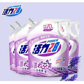 【8.9元/袋】活力28薰衣草芬芳袋装洗衣液2kg（1009631）