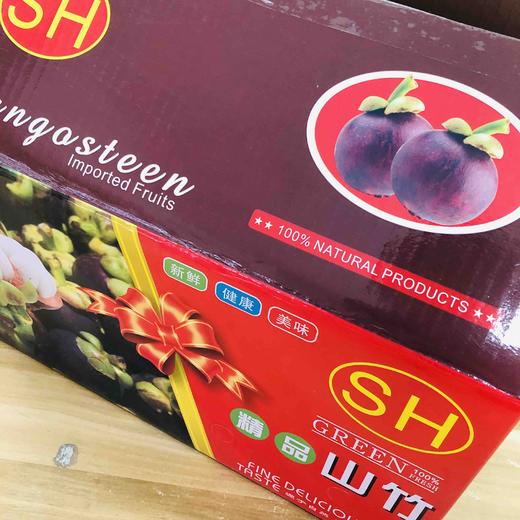 泰国山竹，礼盒装白胖子，品质非常棒的新鲜山竹，叶瓣青绿，果身软🍃去火神器。礼盒5斤 商品图9