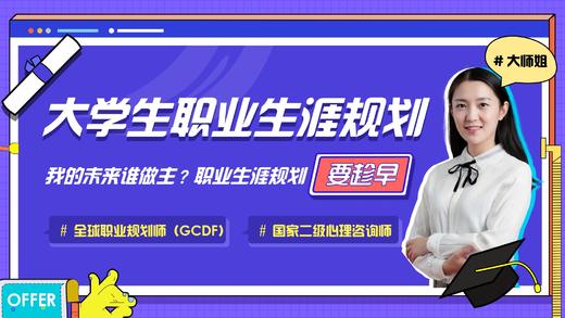 2.2 学生活动占用我太多学习时间怎么破？ 商品图0