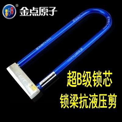 金点原子玻璃门锁防盗u型锁商店铺门双门双开插锁加长推拉门锁 商品图3