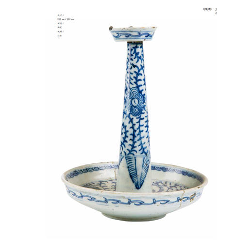 油灯  中国民艺馆（潘鲁生 著） 商品图2