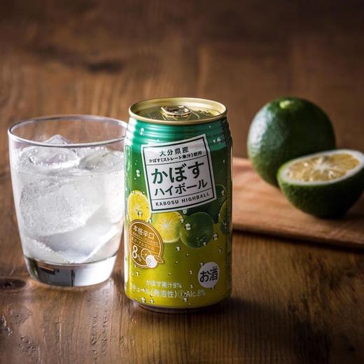 日本进口大分县农协出品小青桔嗨棒highball碳酸起泡酒340ml 6听装0脂0糖0卡新鲜酸爽 美物store