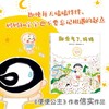 别生气了 妈妈 3-6岁儿童绘本亲子阅读 商品缩略图3