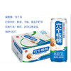 【68元/箱】养元精品六个核桃240ml*20罐（040047302） 商品缩略图0
