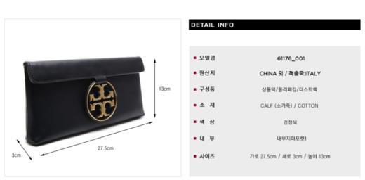 奥莱[Tori Birch] 20SS米勒女士金属手拿包（61176_001_20S）JPY带授权招加盟代理 商品图1