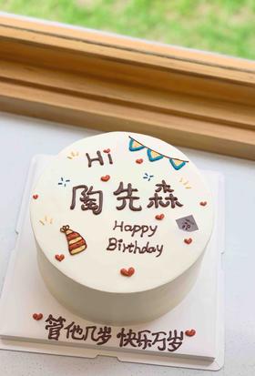 ins简洁奶油蛋糕 下单前请仔细阅读商品详情