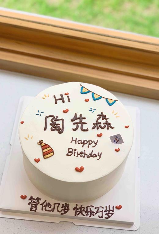 ins简洁奶油蛋糕 下单前请仔细阅读商品详情 商品图0