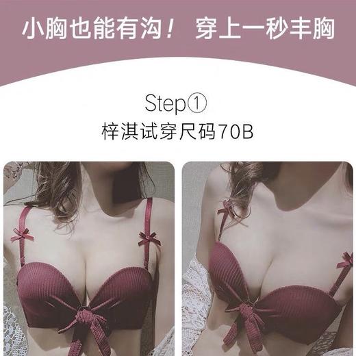 本命年性感蝴蝶结红色内衣套装女小胸聚拢无痕上托防下垂文胸罩 商品图4