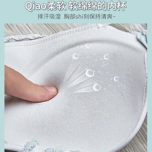 日系少女无钢圈性感蝴蝶结文胸套装聚拢防下垂小胸调整型甜美内衣 商品图3
