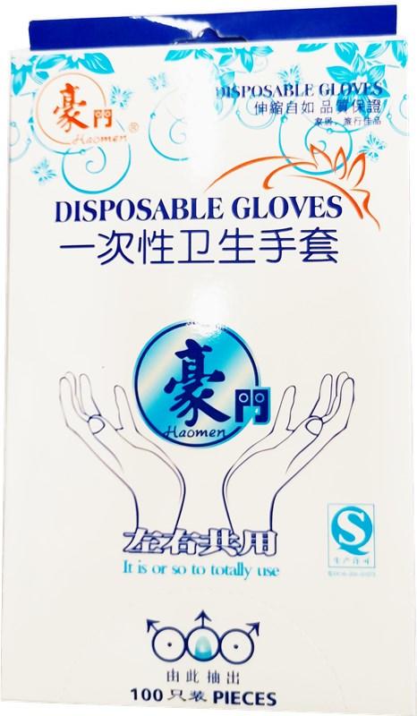 豪门一次性手套100只盒装抽取式加厚PE薄膜家用餐饮龙虾美容染发食品级塑料透明厨房外卖食用家务手膜1盒 商品图6