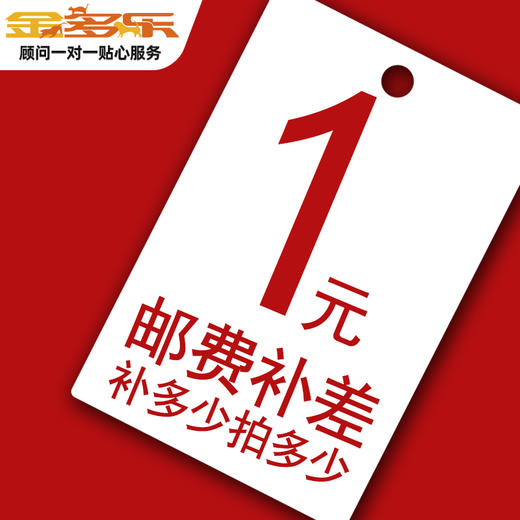 补差专用链接 商品图0