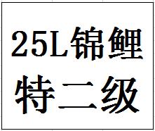 68度25L今世缘花好月圆珍藏纪念酒（特二级） 商品图0