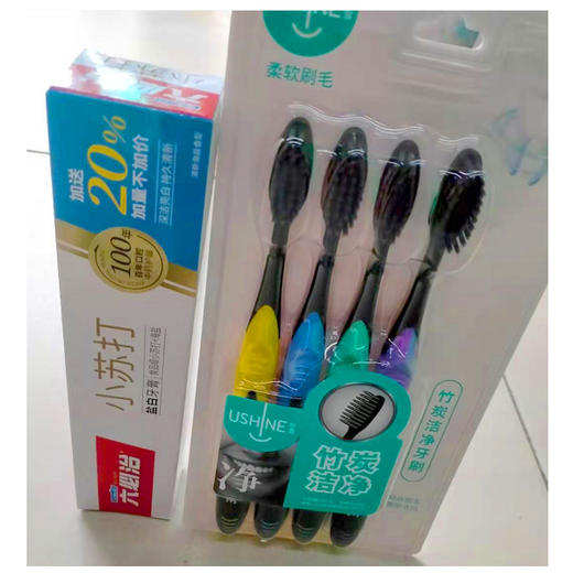 【13.9元/套】怡雪竹炭洁净牙刷四支装+蓝天六必治小苏打盐白牙膏 商品图0