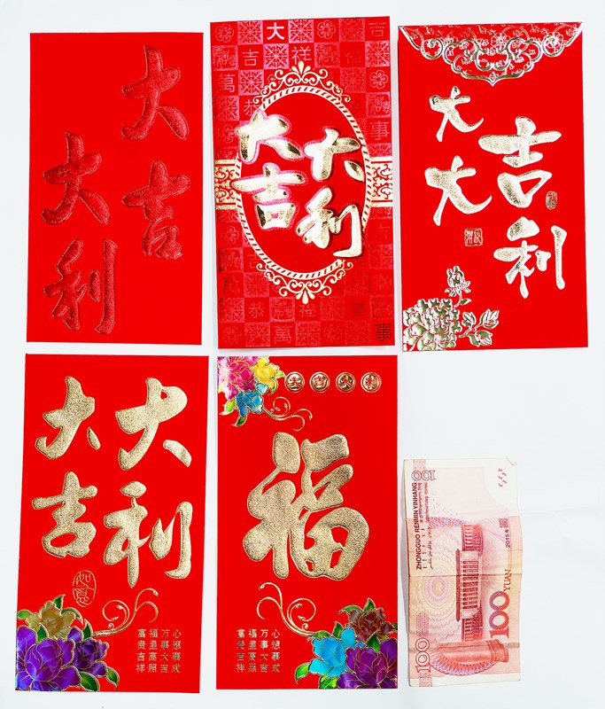 红包利是封开工大吉福字大吉大利万元大封百元平放中号百元对折小号6个/包成包出售