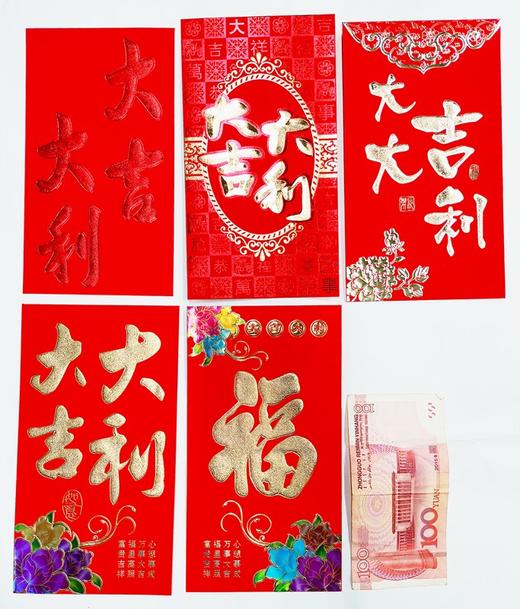 红包利是封开工大吉福字大吉大利万元大封百元平放中号百元对折小号6个/包成包出售 商品图0