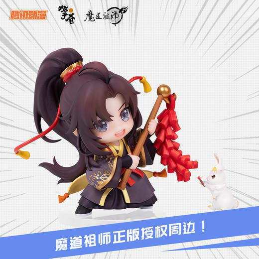 魏无羡 蓝忘机 吟雪赋岁Q版手办 魔道祖师动画新春款 腾讯动漫官方周边 商品图1