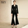 IWY/高端时尚西装气质名媛商务宴会正装修身西服微喇裤套装211010C1+P3 商品缩略图1