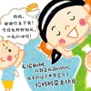 别生气了 妈妈 3-6岁儿童绘本亲子阅读 商品缩略图2