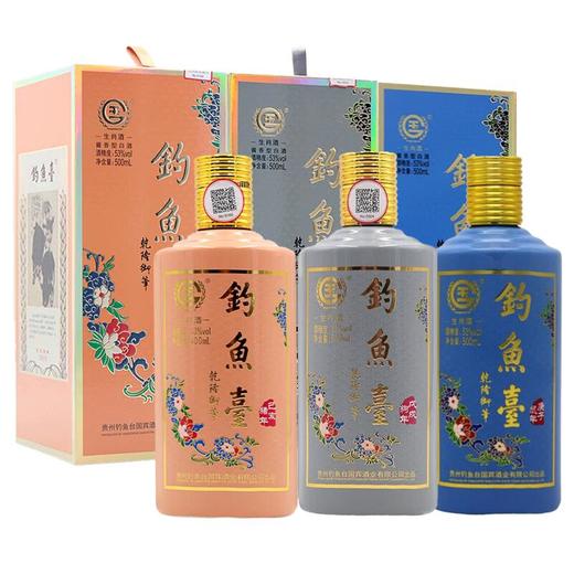 【推荐】钓鱼台猪+狗+鼠组合 酱香型 53度 500ml*3组合装 商品图0