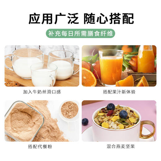 洋车前壳子粉车前子壳粉膳食纤维野生圆苞车前子壳粉 商品图4