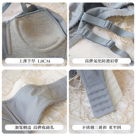 无痕内衣女小胸聚拢调整型收副乳上托胸罩无钢圈文胸夏季薄款套装 商品图3