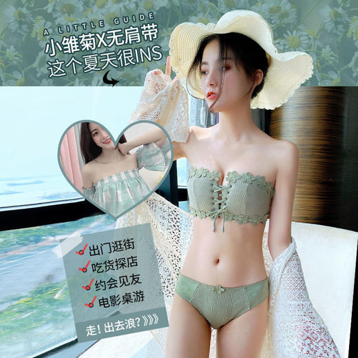 【两种穿法】无肩带内衣女小胸聚拢无钢圈性感绑带薄款文胸防滑 商品图1