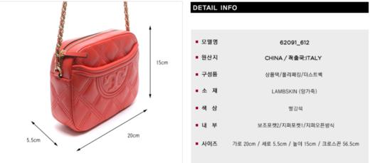 奥莱 [Tori Birch] 20SS女士弗莱明相机斜挎包（62091_612_20S）JPY带授权招加盟代理 商品图1