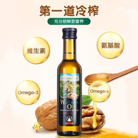 爷爷的农场核桃油 宝宝孕妇儿童DHA食用油/YNC-307325/YNC-640211
