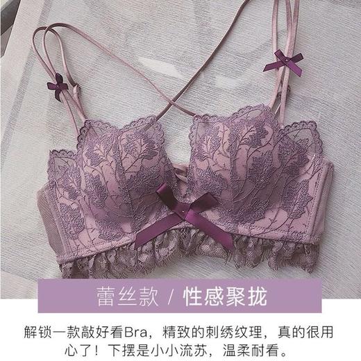 蕾丝性感内衣小胸美背聚拢文胸无钢圈调整型收副乳胸罩套装 商品图2