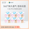 珍呼吸日用卫生巾240mm*6盒组合装女性护理透气干爽棉柔薄量大孕期产妇卫生巾 商品缩略图0