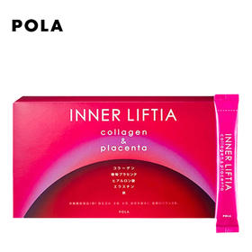 Pola宝丽 胶原蛋白粉+铁 90包 三个月量(本土版)