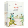 中国传统修身故事绘本【全英文】1-4辑全 [Picturebook About Traditional Chinese Moral Cultivation] 商品缩略图2