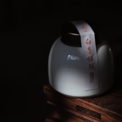 清如许珍藏｜2008年纳存的十三年老白毫银针50克瓷罐装 商品图4