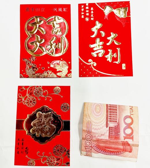 红包利是封开工大吉福字大吉大利万元大封百元平放中号百元对折小号6个/包成包出售 商品图2