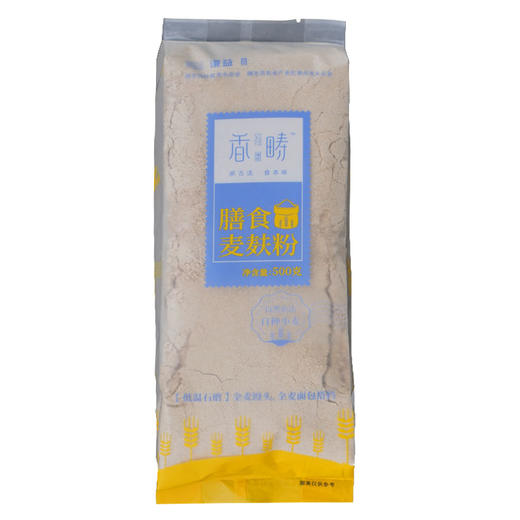 香畴膳食麦麸粉粗纤维粉 食用小麦麸皮馒头面粉 500g/袋 商品图5
