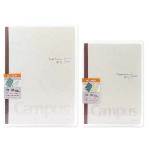 国誉CampusPP笔记本封套本A5/B5 商品图0