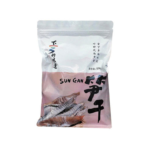 【特产食材】精选寿宁野生笋干 真正野味 250g 商品图0