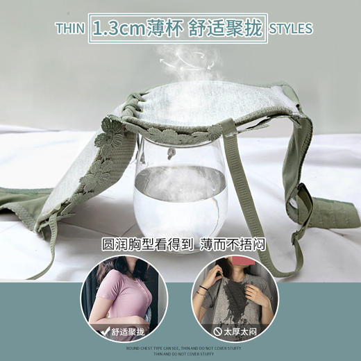 【两种穿法】无肩带内衣女小胸聚拢无钢圈性感绑带薄款文胸防滑 商品图2