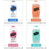 KJ 英国进口femfresh芳芯女性私处清洗液 商品缩略图1