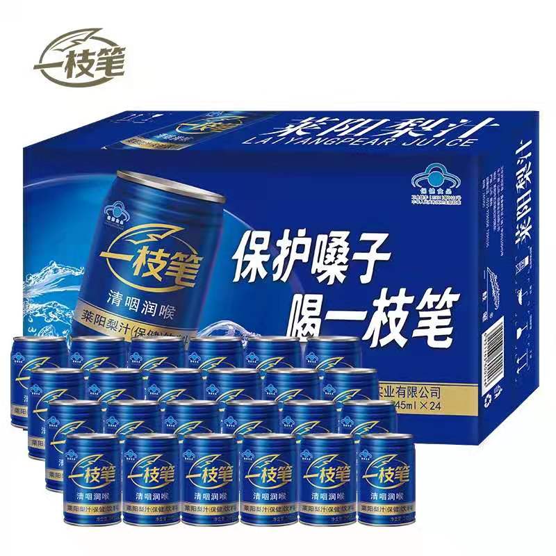 CJ一枝笔莱阳梨汁保健饮料245ml*24/箱装